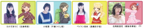 「BATON=RELAY」2日連続でキャスト16名総出演による生放送番組を配信―25日には原口あきまささんの出演が決定！の画像3