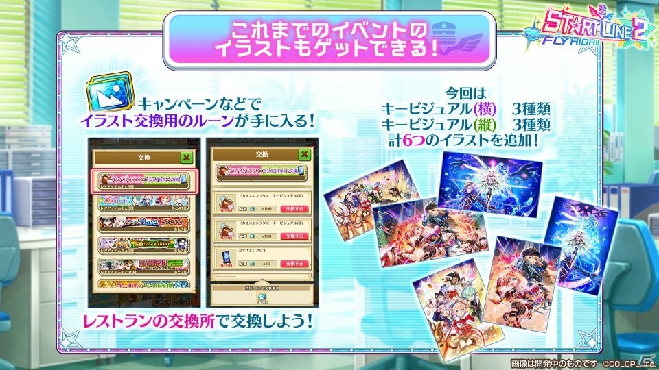 白猫プロジェクト フェネッカ Cv 金子有希 とリルテット Cv 安野希世乃 のコンビ再び St Rt Line 2 Fly High 開催 ゲーム情報サイト Gamer