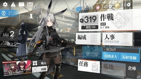 【編集部が遊んだゲーム】「ミニ四駆 超速グランプリ」や「アークナイツ」を早速プレイ、積みゲーも増えそうですの画像2