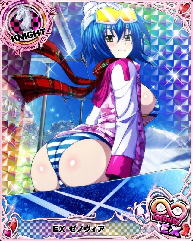 「ハイスクールD×D」スキーウェアのゼノヴィアが登場するデートイベント「雪上のビキニガール！」が開催の画像2
