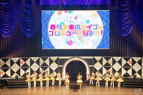 プロデューサー参加型の企画や多彩なライブで盛り上がった「ミリシタ感謝祭2019～2020」をレポートの画像30