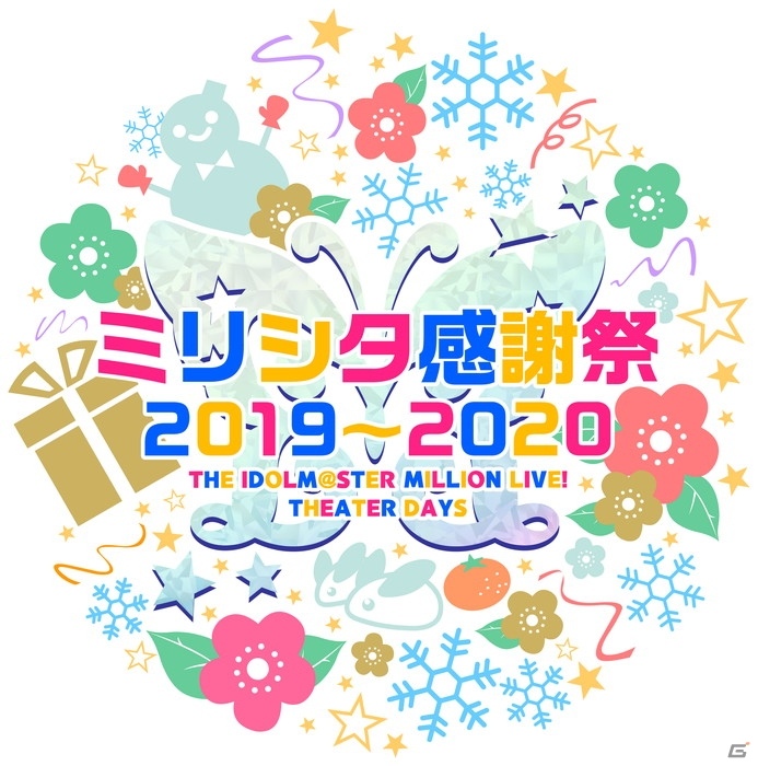 プロデューサー参加型の企画や多彩なライブで盛り上がった「ミリシタ感謝祭2019～2020」をレポートの画像83