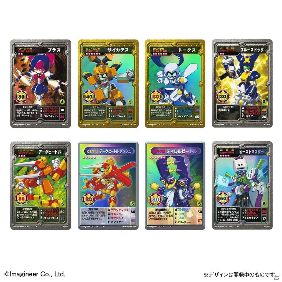 「メダロット オフィシャルカードゲーム セレクションBOX」の予約受付が本日11時より開始！の画像4
