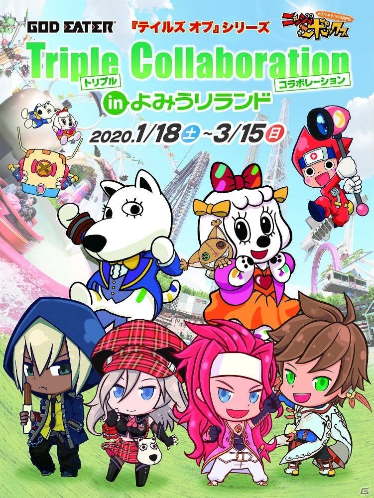 「ニンジャボックス」アップデート「ニンジャボックス争奪戦」が配信開始！「太鼓の達人」のどんちゃんもヌケニンとして参戦の画像10