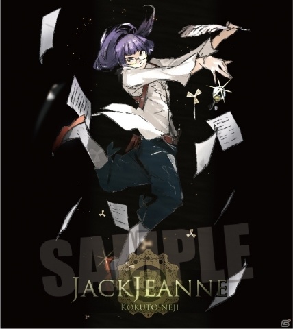 2023最新のスタイル ジャックジャンヌ JACK Amazon予約特典 JEANNE