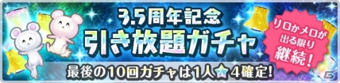 「オルタナティブガールズ2」浜辺で遊ぶメンバーたちを間近で鑑賞できる新機能「フライングメロ」が追加！の画像4