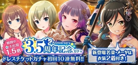 「オルタナティブガールズ2」浜辺で遊ぶメンバーたちを間近で鑑賞できる新機能「フライングメロ」が追加！の画像5