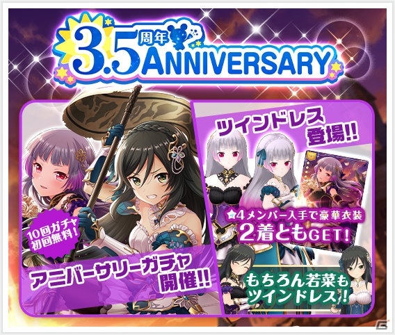 「オルタナティブガールズ2」浜辺で遊ぶメンバーたちを間近で鑑賞できる新機能「フライングメロ」が追加！の画像6