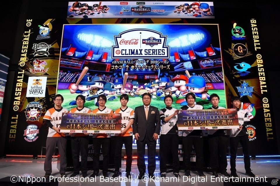 「eBASEBALL プロリーグ」2019シーズン コカ・コーラ eクライマックスシリーズ ファイナルステージの公式レポートが到着！の画像1