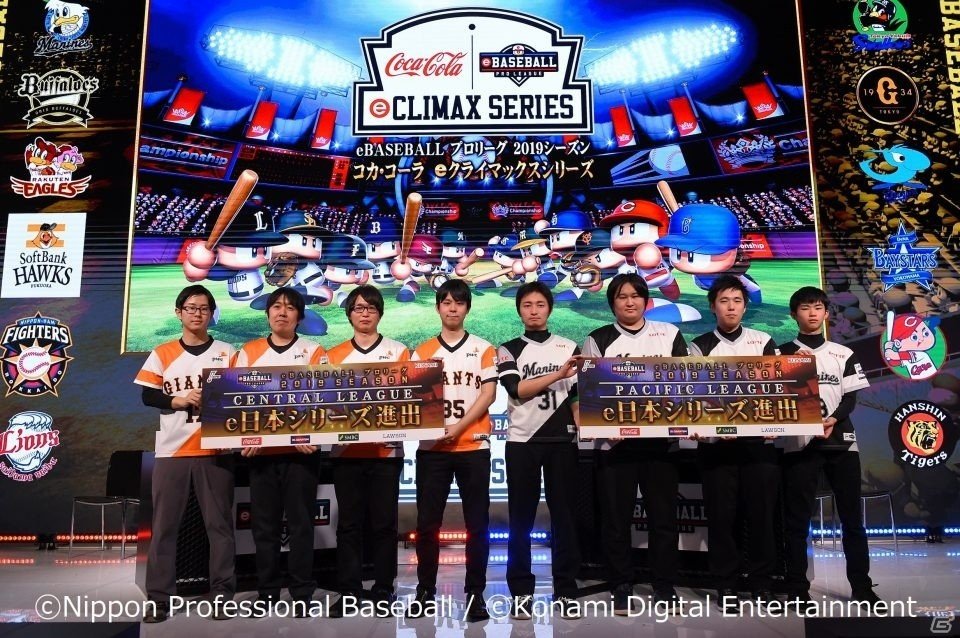 「eBASEBALL プロリーグ」2019シーズン コカ・コーラ eクライマックスシリーズ ファイナルステージの公式レポートが到着！の画像2