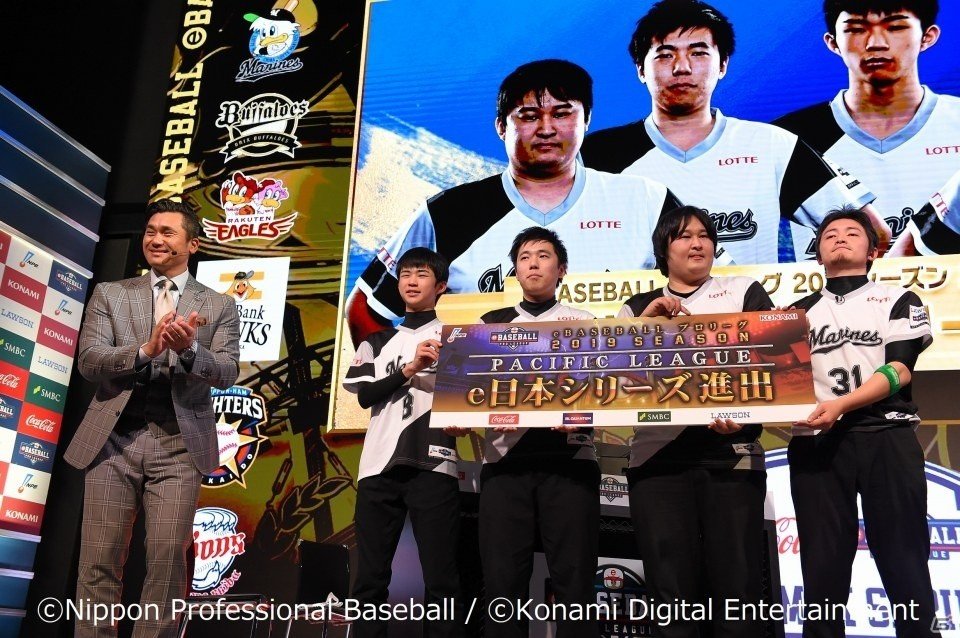 「eBASEBALL プロリーグ」2019シーズン コカ・コーラ eクライマックスシリーズ ファイナルステージの公式レポートが到着！の画像27