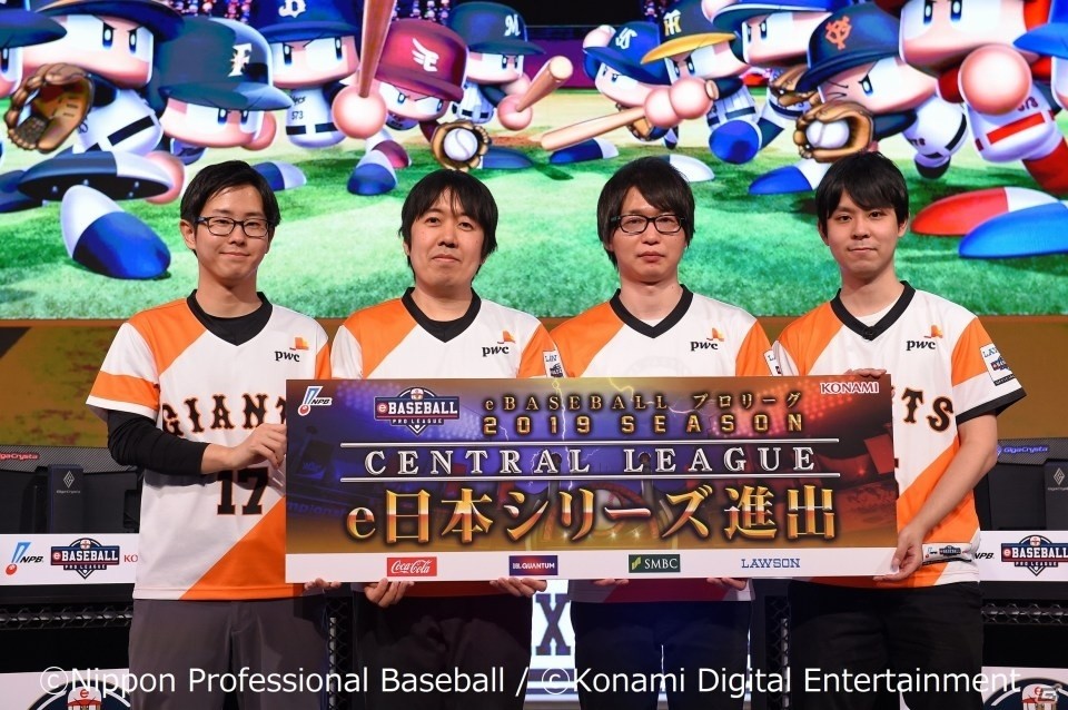 「eBASEBALL プロリーグ」2019シーズン コカ・コーラ eクライマックスシリーズ ファイナルステージの公式レポートが到着！の画像3