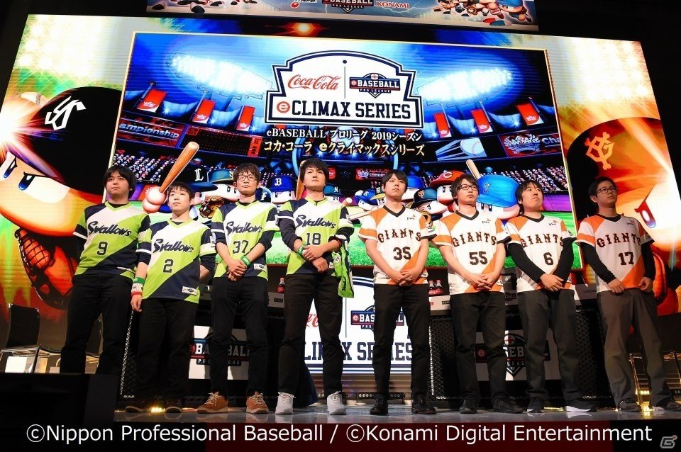 「eBASEBALL プロリーグ」2019シーズン コカ・コーラ eクライマックスシリーズ ファイナルステージの公式レポートが到着！の画像31