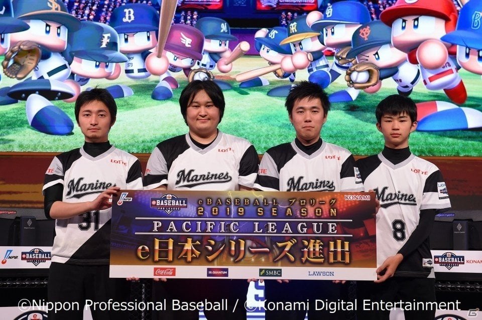「eBASEBALL プロリーグ」2019シーズン コカ・コーラ eクライマックスシリーズ ファイナルステージの公式レポートが到着！の画像4