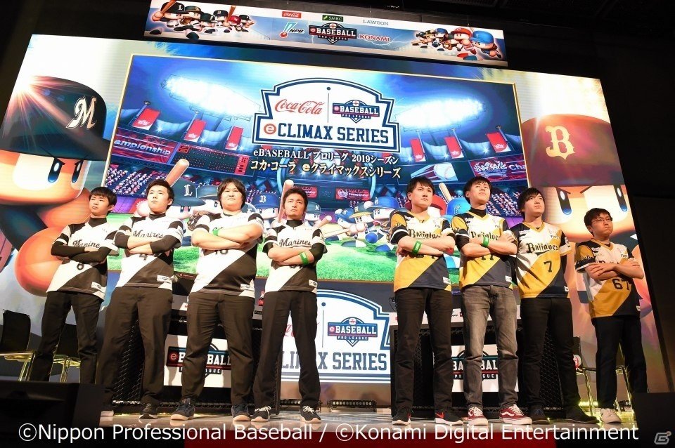 「eBASEBALL プロリーグ」2019シーズン コカ・コーラ eクライマックスシリーズ ファイナルステージの公式レポートが到着！の画像5