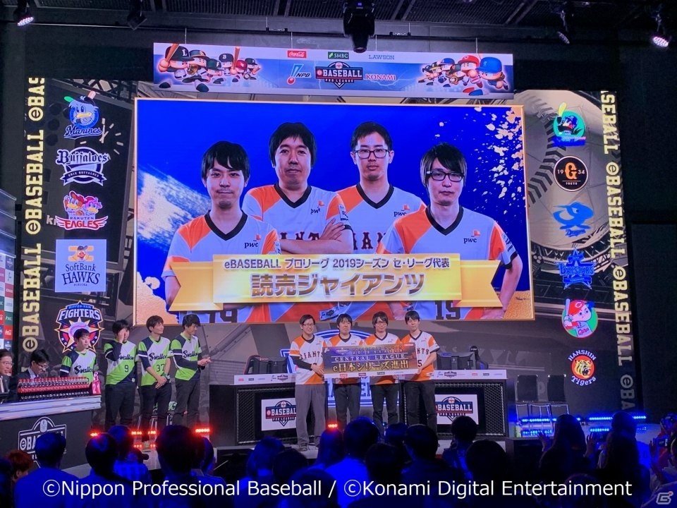 「eBASEBALL プロリーグ」2019シーズン コカ・コーラ eクライマックスシリーズ ファイナルステージの公式レポートが到着！の画像57