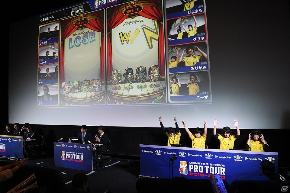 「モンスト プロツアー 2019-2020」第5戦 仙台のイベントレポートが到着！「【華】獣神亭一門」がプロツアー初優勝を飾るの画像22