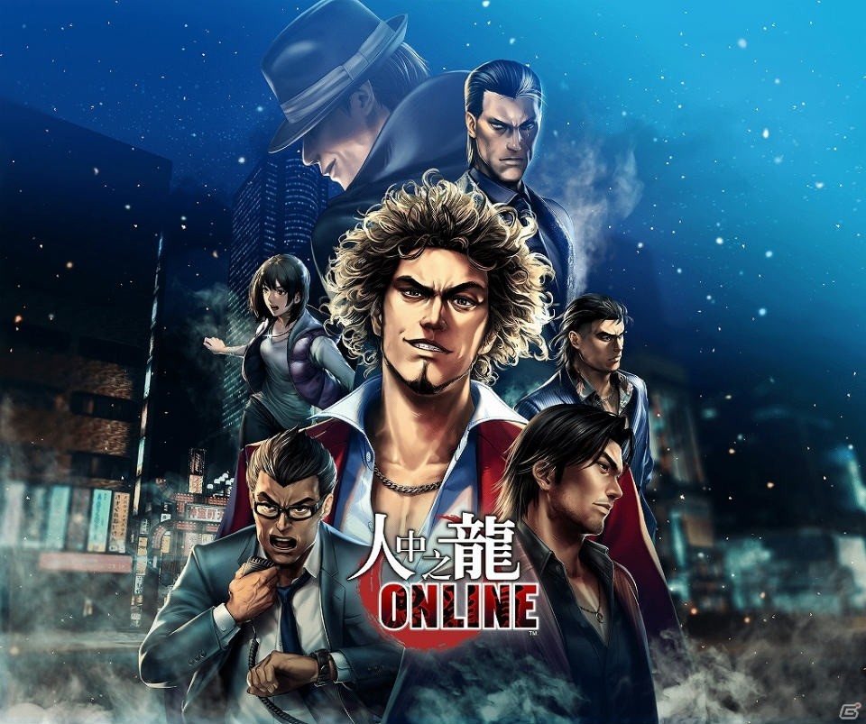 セガゲームス、「龍が如く ONLINE」のIPライセンス契約を台湾のSOFTSTARと締結―台湾・香港・マカオ向けの事業展開を発表の画像1