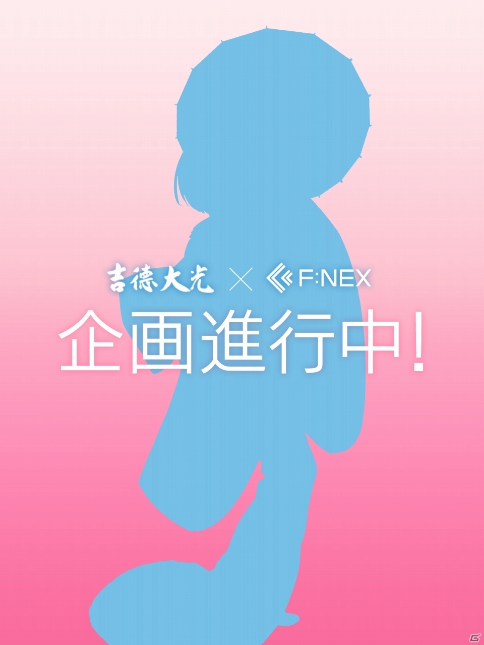 ワンダーフェスティバル2020［冬］にフリューが出展！F:NEXやプライズ新商品の展示商品が公開の画像2