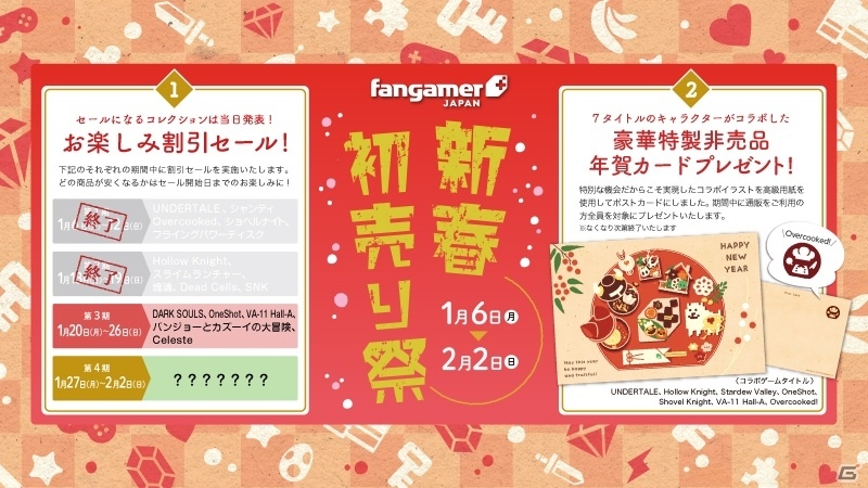「バンジョーとカズーイの大冒険」オリジナルTシャツやクッション、マフラーなど9点のグッズが登場！の画像2