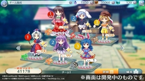 「東方LostWord」の事前登録数が30万人を突破！博麗霊夢の絵札が配布決定の画像4