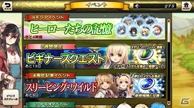 「グリムノーツ Repage」リリース4周年！アリス（ライド）が登場するイベントやリアルグッズが当たるキャンペーンが実施の画像10