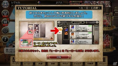 「グリムノーツ Repage」リリース4周年！アリス（ライド）が登場するイベントやリアルグッズが当たるキャンペーンが実施の画像11