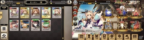 「グリムノーツ Repage」リリース4周年！アリス（ライド）が登場するイベントやリアルグッズが当たるキャンペーンが実施の画像12