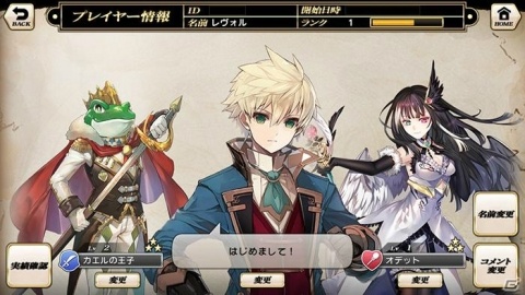 「グリムノーツ Repage」リリース4周年！アリス（ライド）が登場するイベントやリアルグッズが当たるキャンペーンが実施の画像13