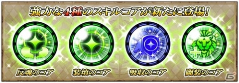 「グリムノーツ Repage」リリース4周年！アリス（ライド）が登場するイベントやリアルグッズが当たるキャンペーンが実施の画像8