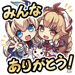 「グリムノーツ Repage」リリース4周年！アリス（ライド）が登場するイベントやリアルグッズが当たるキャンペーンが実施の画像7