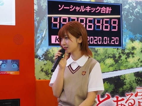 伊織もえさんが豪快に自販機を蹴る！「とある電撃姫の蹴自販機」設置記念イベントをレポートの画像4