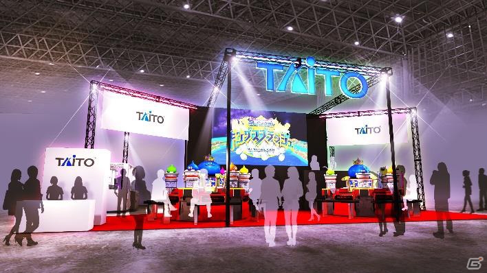 タイトー、JAEPO2020の出展情報を公開―アパレルグッズの販売や「テトテ×コネクト」などの試遊を実施の画像1