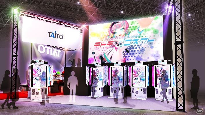 タイトー、JAEPO2020の出展情報を公開―アパレルグッズの販売や「テトテ×コネクト」などの試遊を実施の画像2