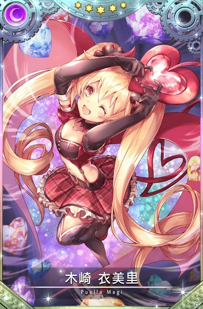 「マギアレコード 魔法少女まどか☆マギカ外伝」イベント「みたまの特訓 衣美里編」が開催！の画像7