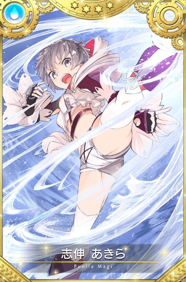 「マギアレコード 魔法少女まどか☆マギカ外伝」イベント「みたまの特訓 衣美里編」が開催！の画像8