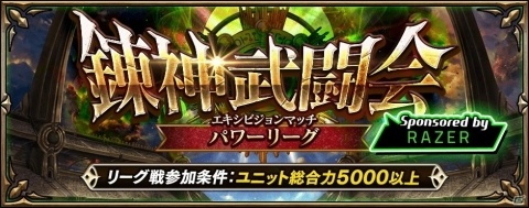 「錬神のアストラル」里見直氏と西木康智氏が手掛ける新シリーズ「京都」のコンセプトが公開！の画像16