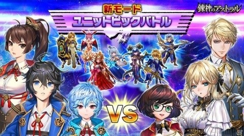 「錬神のアストラル」里見直氏と西木康智氏が手掛ける新シリーズ「京都」のコンセプトが公開！の画像4