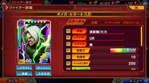 「KOFクロニクル」ルガールにフォーカスしたイベント「EPISODE OF FIGHTERS～いにしえの血の宿命～」が実施！の画像5