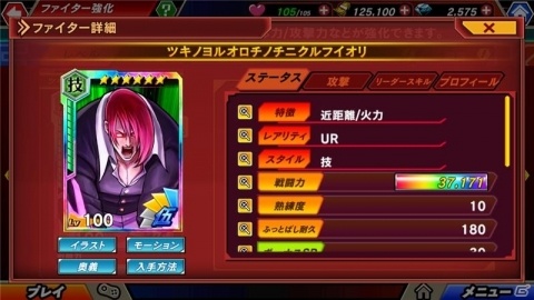 「KOFクロニクル」ルガールにフォーカスしたイベント「EPISODE OF FIGHTERS～いにしえの血の宿命～」が実施！の画像8