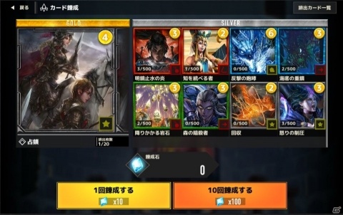 戦略アクションゲーム「Crypto Alchemist」のオープンβテストが開始の画像5