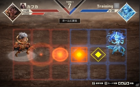 戦略アクションゲーム「Crypto Alchemist」のオープンβテストが開始の画像6