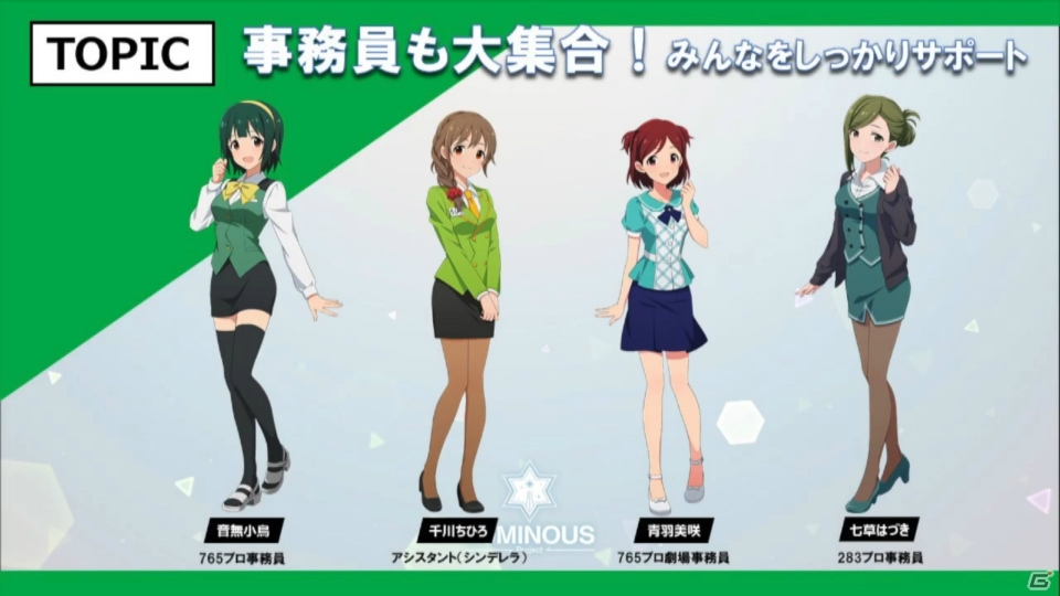 アイドルマスター家庭用最新作は「アイドルマスター スターリットシーズン」！シリーズ4タイトルのアイドルたちが結集の画像17