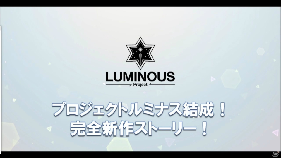 アイドルマスター家庭用最新作は「アイドルマスター スターリットシーズン」！シリーズ4タイトルのアイドルたちが結集の画像4