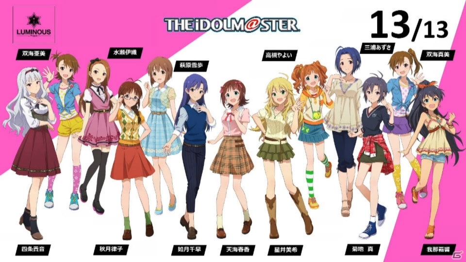 アイドルマスター家庭用最新作は「アイドルマスター スターリットシーズン」！シリーズ4タイトルのアイドルたちが結集の画像5