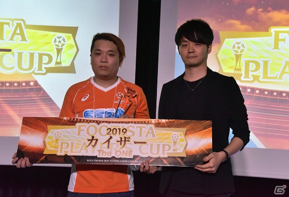 「WCCF FOOTISTA」の公式全国大会「FOOTISTA PLAYER`S CUP The 1st」最終決戦の開催レポートが到着！の画像4