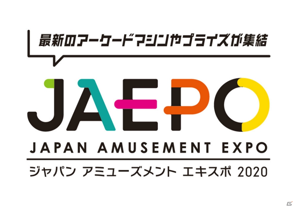 「WACCA」の新シリーズ「WACCA S」の新要素が公開！稼働記念キャンペーンやJAEPO2020への出展もの画像10