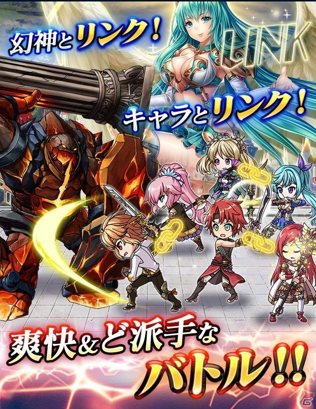 三つ巴の国家戦を制するファンタジーRPG「エデンファンタジア」がdゲームで配信決定！事前登録受付が開始の画像3