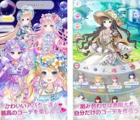 iOS/Android「CocoPPa Dolls」が配信開始！世界中のフレンドと協力コーデが楽しめる着せ替えゲームの画像2