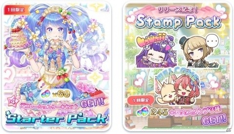 iOS/Android「CocoPPa Dolls」が配信開始！世界中のフレンドと協力コーデが楽しめる着せ替えゲームの画像6